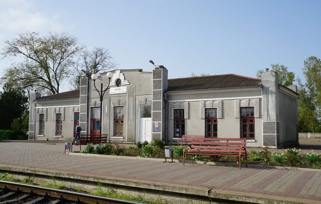 выкуп авто Арциз